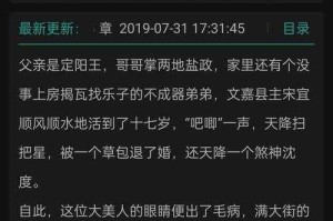 海棠书屋最新小说排行榜 无弹窗纯净阅读
