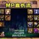 2025年DNF70版本死灵术士武器选择全解析