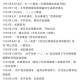 揭秘日本侵华历史：从1931到1945年的战争时间表是怎样的？