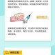 如何缓解新冠疫苗接种后手臂肿痒问题？