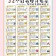 如何有效学习提升自我能力？实用方法与技巧助你成长