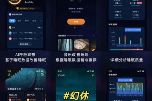 深夜慎用10款影响睡眠的App黑名单