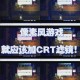 《风之痕迹》像素美学与半回合制玩法深度解析