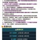 深圳TI观战攻略：如何利用现场纪念品商店丰富观赛记忆