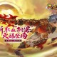 2025热血江湖谭韩服日常任务高效赚经验攻略