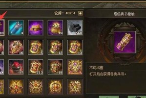 深入探索《攻城掠地》中义珍的隐藏用途