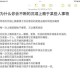 沉溺的危害与解脱：如何摆脱不良习惯