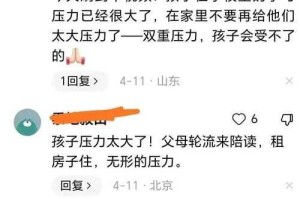 15岁少年夜游嘉陵江失踪事件背后的安全警示，15岁少年夜游嘉陵江失踪事件，青少年安全警示与夜间活动风险并存