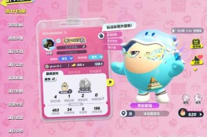 浪哥遇见阿秋蛋仔派对第几集 发卡 遇见，这段