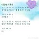 流行音乐明日之后钢琴简谱