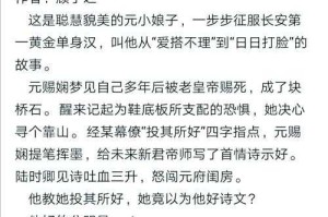 海棠御书屋：日韩小说在线阅读精选