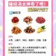 拔萝卜痛降黄 9.1：神奇治愈之旅，揭秘高效养生法