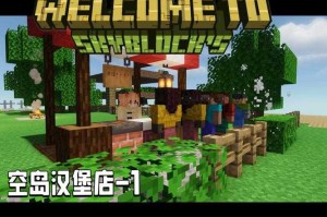 汉堡哥直播玩我的世界是真的吗 汉堡 真的 直播