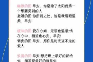 浪货技巧：如何让声音更撩人