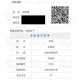 河北教育考试院官网登录入口-高考报名查询系统