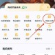 河北移动话费怎么充值王者荣耀