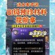 逆水寒手游浮雪剑外观获取攻略：外观展示及详细获取方法解析