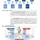 以下是对2025-2026年技术融合趋势的深度解析及数据应用建议：