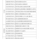 江西教育网官网入口-江西省教育厅官方网站