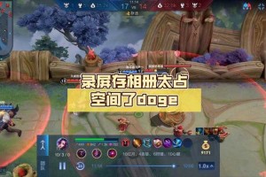 浮生王者荣耀直播录屏 突然，浮生 荣耀