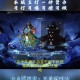 深入理解《霸业传奇》中光环的获取途径和使用方法