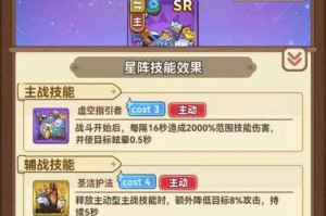 深度解读《攻城掠地》中的征召令系统助你轻松征服世界
