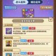 深度解读《攻城掠地》中的征召令系统助你轻松征服世界