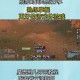 泯灭之牙爆率最高地点推荐 速刷攻略