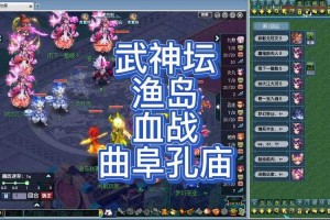 渔岛梦幻西游蚩尤怎么加点