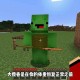 永久传说君我的世界 玩家 永久 传说