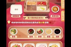 海底捞蛋仔派对多少钱，海底捞 联名，套餐