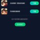 流动视频王者荣耀下载安装 下载安装 视频 缓存