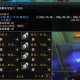 泰坦精钢锭刷新时间及获取CD详解