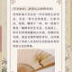 苏语棠：独特文化符号，揭秘江南韵味