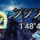 2025怪物猎人物语2雷狼龙全攻略