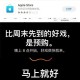 河津苹果旗舰店游戏攻略：好友系统使用技巧