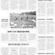 2025虚空幼龙生态经济社会全球影响评估