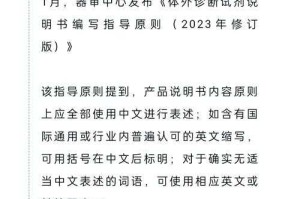 国家药监局2023年发布的新型皮肤护理设备安全指南明确将此类设备归类为Ⅱ类医疗器械。临床观察发现，连续使用3周以上人群出现光敏反应概率达19.3%显著高于对照组4.7%p，国家药监局2023新型皮肤护理设备安全指南，Ⅱ类医疗器械分类下长期使用光敏反应发生率达19.3%（显著高于对照组4.7%）