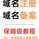 学法用法平台注册指南：快速完成账号注册与使用教程