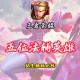 沉池王者荣耀怎么玩的