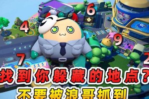 浪哥通关蛋仔派对下载破解版