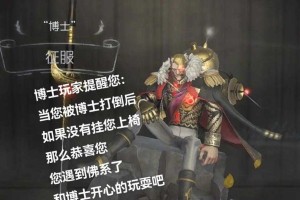 海盗鼠第五人格怎么玩的，电机 第五，监管者
