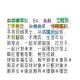 中国老太太社交圈活跃：交友启示解析
