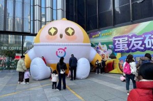 海州万达蛋仔派对电话号码 电话号码，活动 万达
