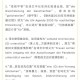 德语翻译器是否支持方言翻译？