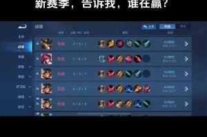 清醒主播王者荣耀 凌晨 连输 荣耀