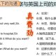 跨文化交流：三个老外故事交换，揭示文化差异与心灵碰撞的深刻意义
