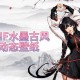 《DNF》公会时装十年进化2025环保跨服新纪元