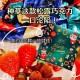 糖心破解版官入口：美味与健康完美结合官方入口