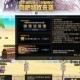 2025年DNF网吧免费权限获取全攻略